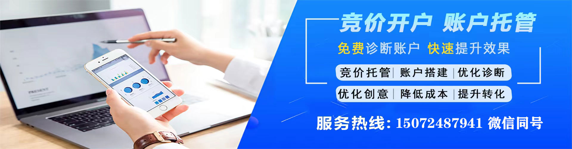 巴青百度竞价开户